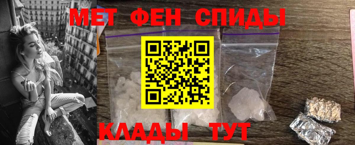 АМФ  Амфетамин Premium  MEGA сайт  Павлово  Вход с VPN 