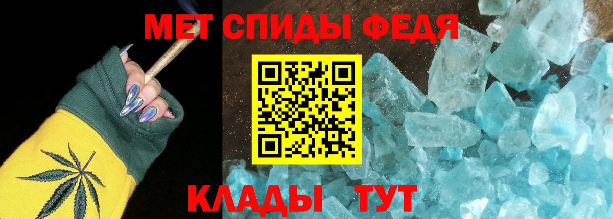 Амфетамин Premium Павлово