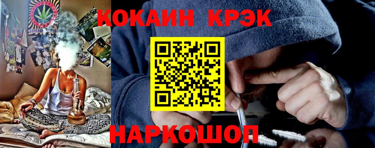 Cocaine VHQ Павлово