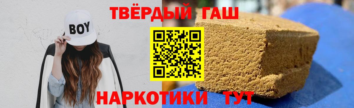 Гашиш Ice-O-Lator Павлово