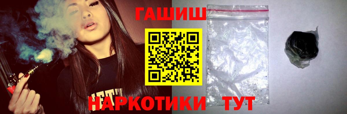 ГАШ AMNESIA HAZE  наркошоп  Павлово  Вход с VPN  ГАШ гарик 