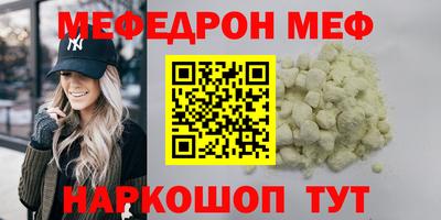 mix Севастополь
