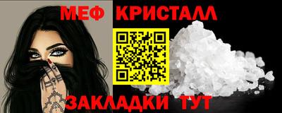каннабис Рыбинск