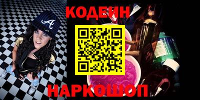 mix Севастополь