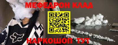mix Севастополь
