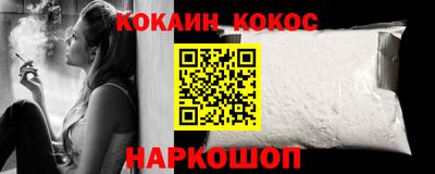 каннабис Рыбинск