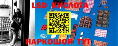 марки lsd Свободный