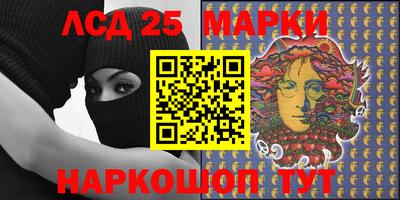 марки lsd Свободный