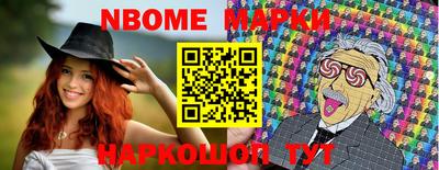 таблы Рузаевка