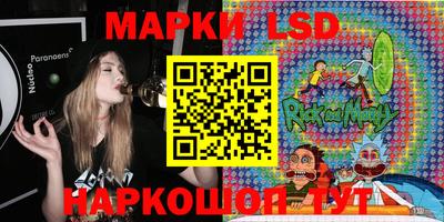 марки lsd Свободный