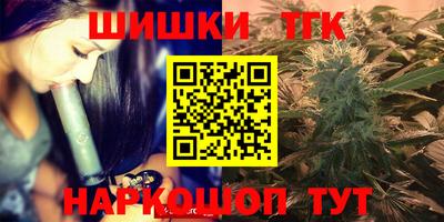 таблы Рузаевка