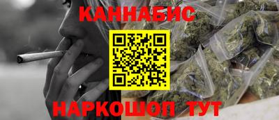 каннабис Рыбинск