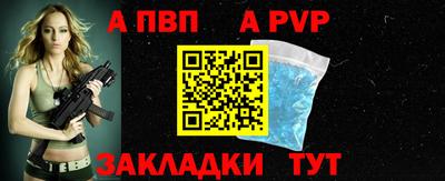таблы Рузаевка