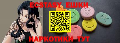 mix Севастополь