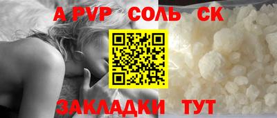 таблы Рузаевка