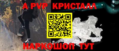 каннабис Рыбинск