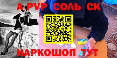 марки lsd Свободный