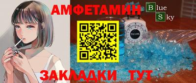 mix Севастополь