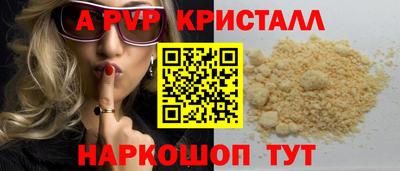 mix Севастополь