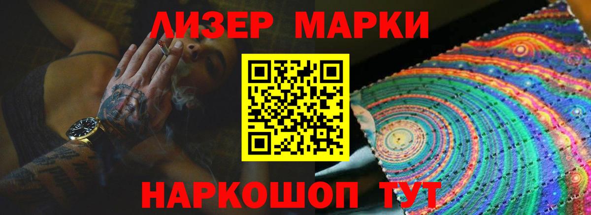 ЛСД экстази кислота Павлово