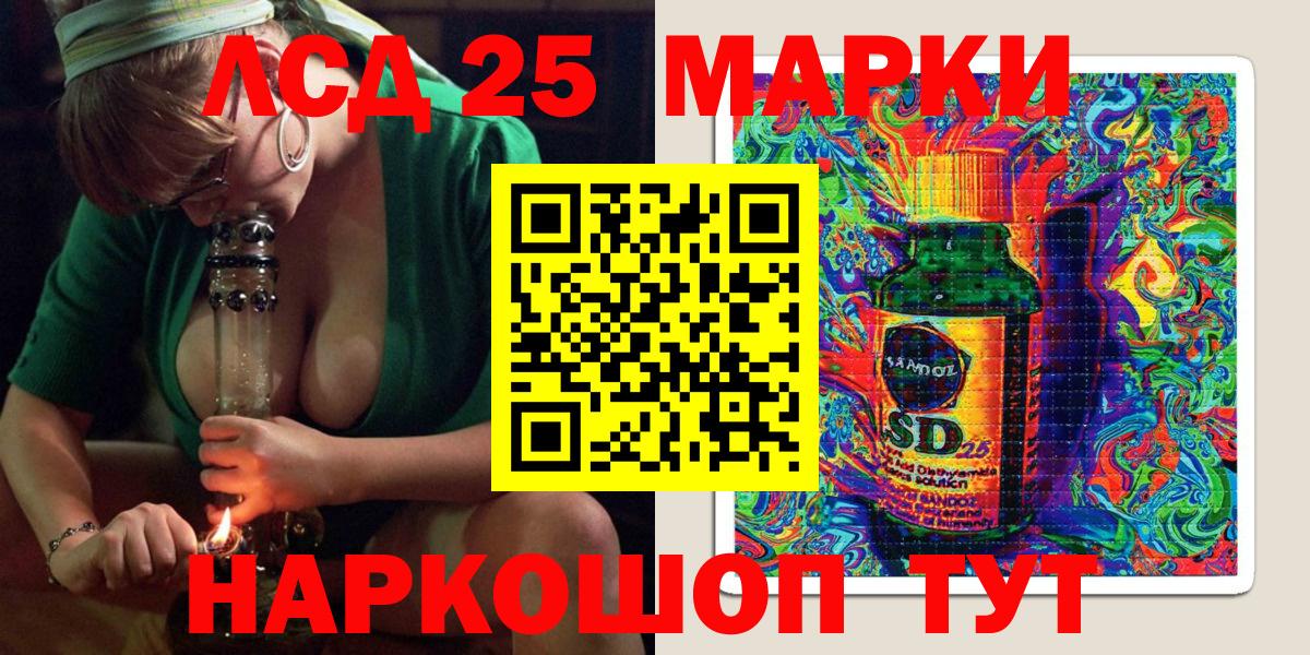 Марки 25I-NBOMe 1,5мг Павлово