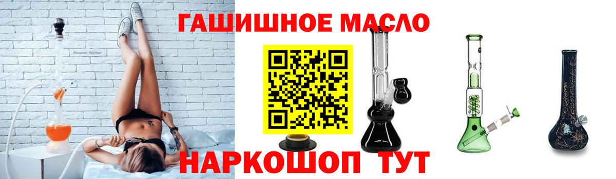 Дистиллят ТГК жижа  Вход с VPN  Павлово 