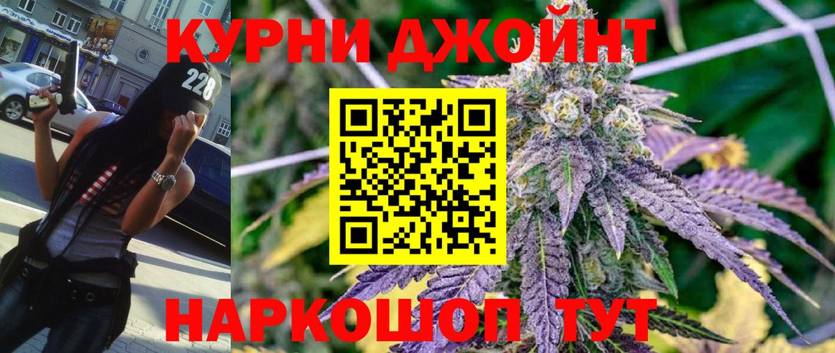 Каннабис планчик  Вход с VPN  Павлово  Бошки Шишки планчик  Марихуана LSD WEED  Каннабис планчик 